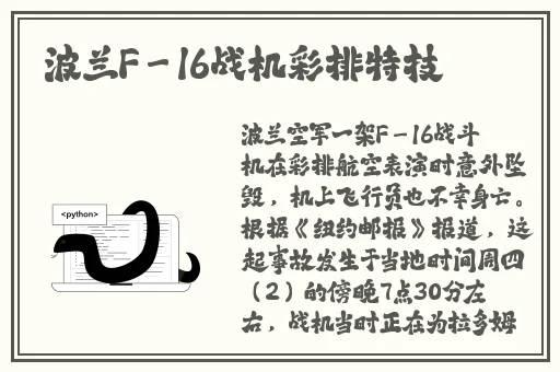 老公亲过你花园之后怎么回复